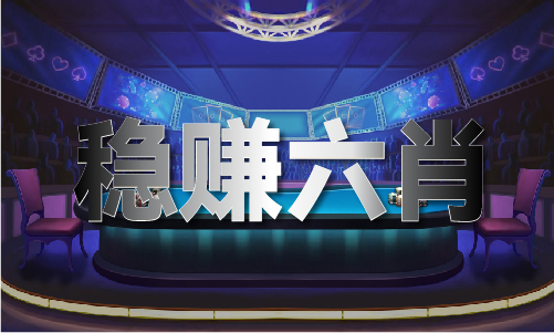 |利来官方网2024香港免费马料最准资料V